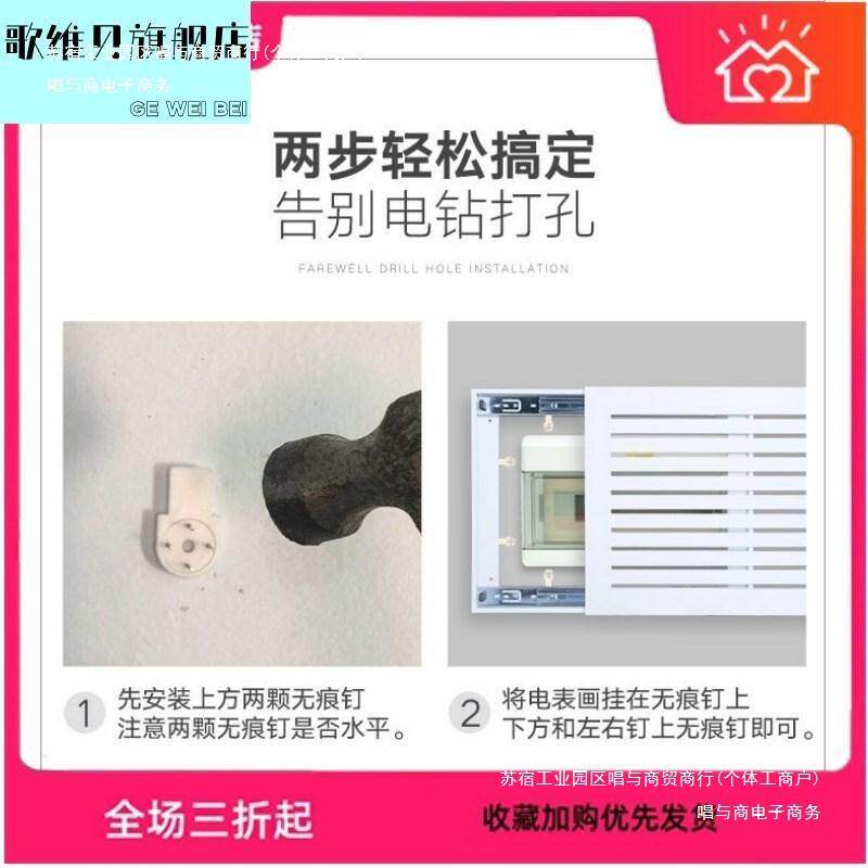 总闸电表开箱盖板空可盒子大号家居小号盒电表箱遮挡箱装饰画推拉