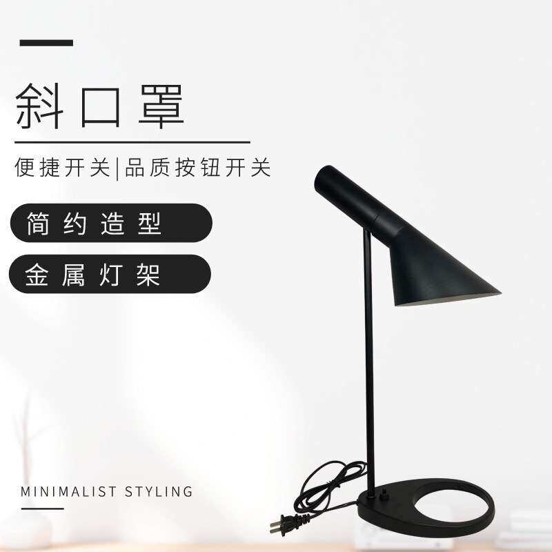 亚朵/汉庭/全季酒店客房书桌台灯 壁灯 写字灯 卧室书房阅读灯