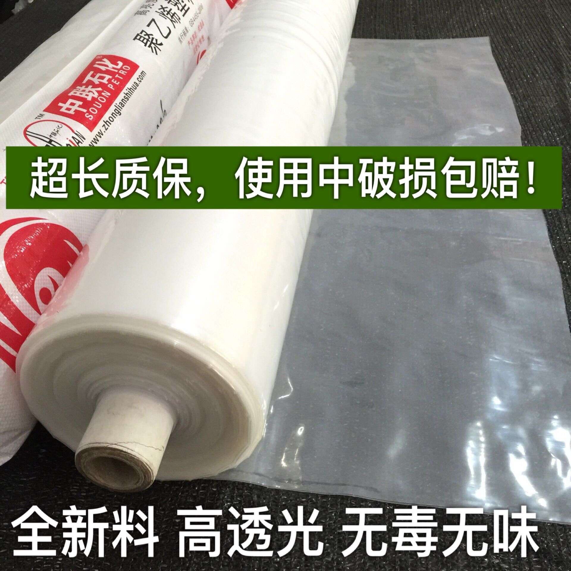 塑料大棚膜蓝色隔热塑料纸雨布耐老化晒黑膜大块厚膜光合作用