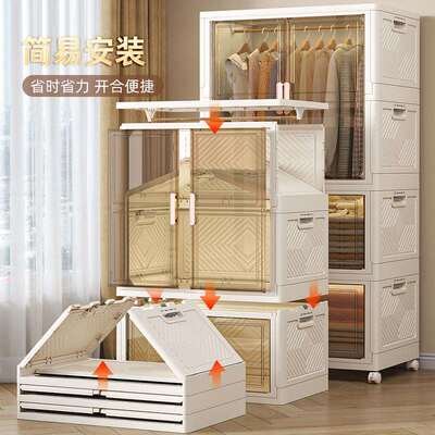儿童衣柜卧室家用简易组装塑料衣物衣服收纳柜出租房置物柜储之满
