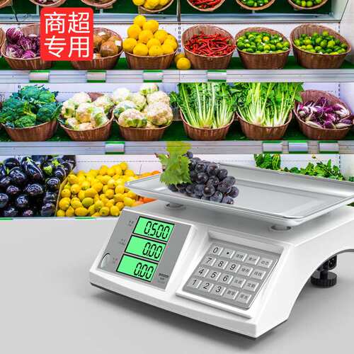 松竫高精度电子秤商用小型台称30公斤称重电子秤卖菜场水果计价秤