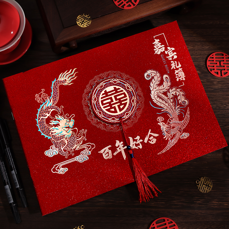 送2只笔礼金本礼金簿记账簿