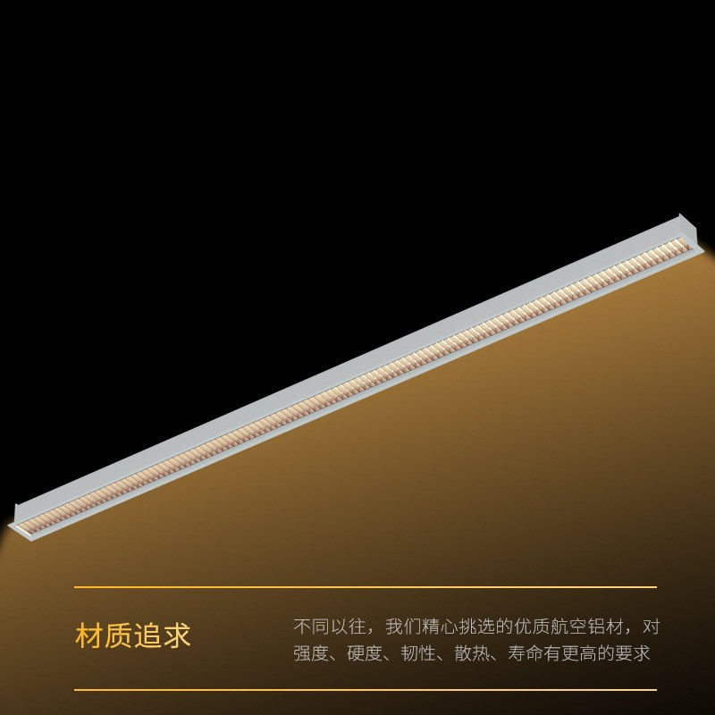 格栅菱晶LED长条嵌入式防炫办公灯蜂窝罩线型灯石膏板吊顶线条灯