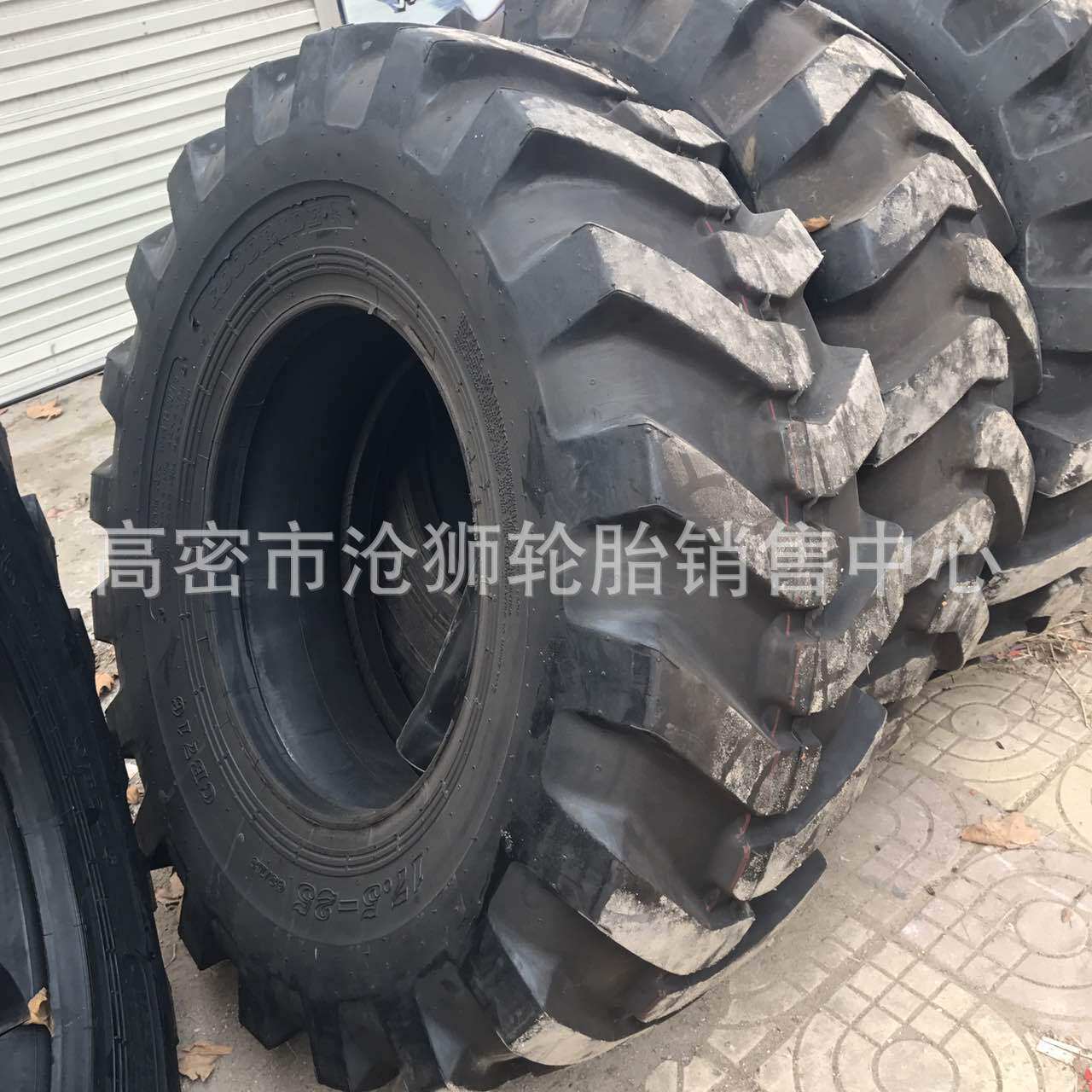 平地机轮胎15.517.520.523.5-25工程机械轮胎G-2/L-2