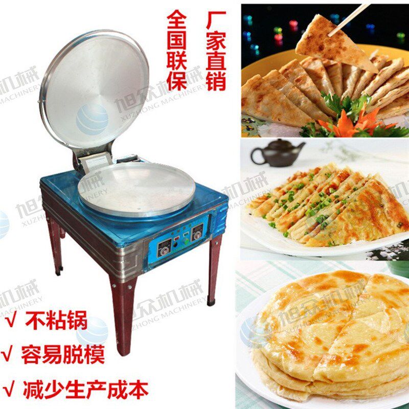 商用电饼铛不粘锅自动控温电饼炉烙饼机千层饼酱香饼煎饼一机多用