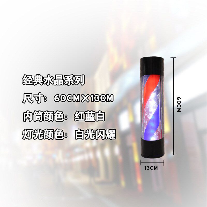 美发转灯发廊标志灯理发店落地挂墙LED转灯全彩LED 广告牌