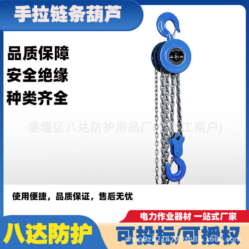 手拉葫芦倒链1吨2吨3/5/10吨6M小型家用起重吊机三角手动葫芦