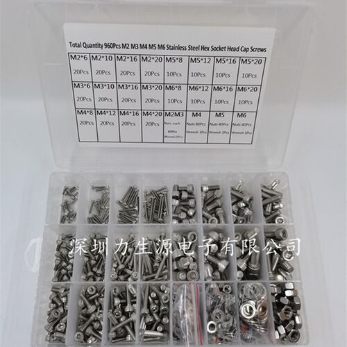 960PCS 不锈钢304内六角孔螺钉杯头滚花螺栓圆柱头内六角螺丝