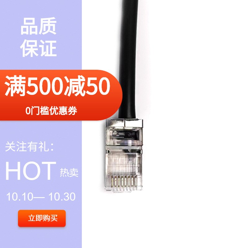 M12 D型4芯母头转RJ45水晶头防水直头连接器 网线航空插头