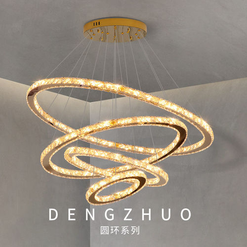 轻奢客厅led水晶吊灯现代简约餐厅卧室创意个性环形饭厅家用灯具