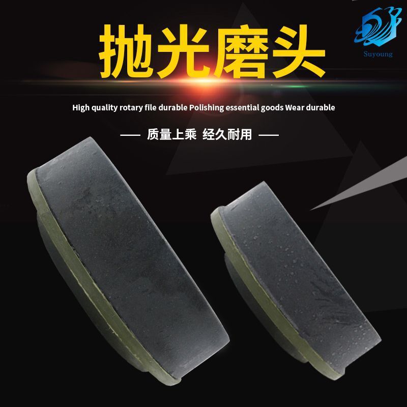 厂家直供Y6 圆弧机树脂抛光磨头 磨边机专用大磨头