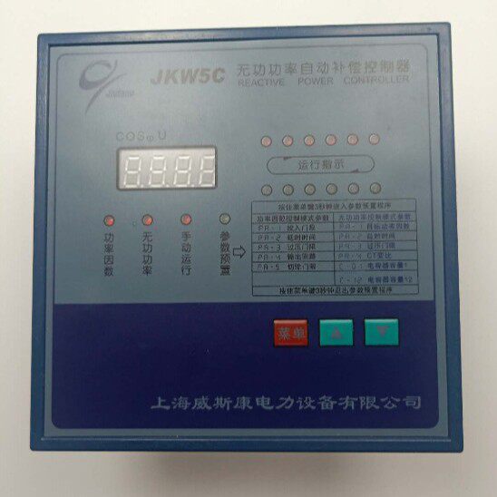 JKW5C无功补偿控制器220/380V