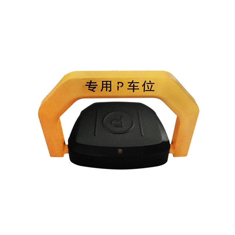 智能电子感应遥控车位锁地锁 自动汽车库占位锁 私家车位地锁现货