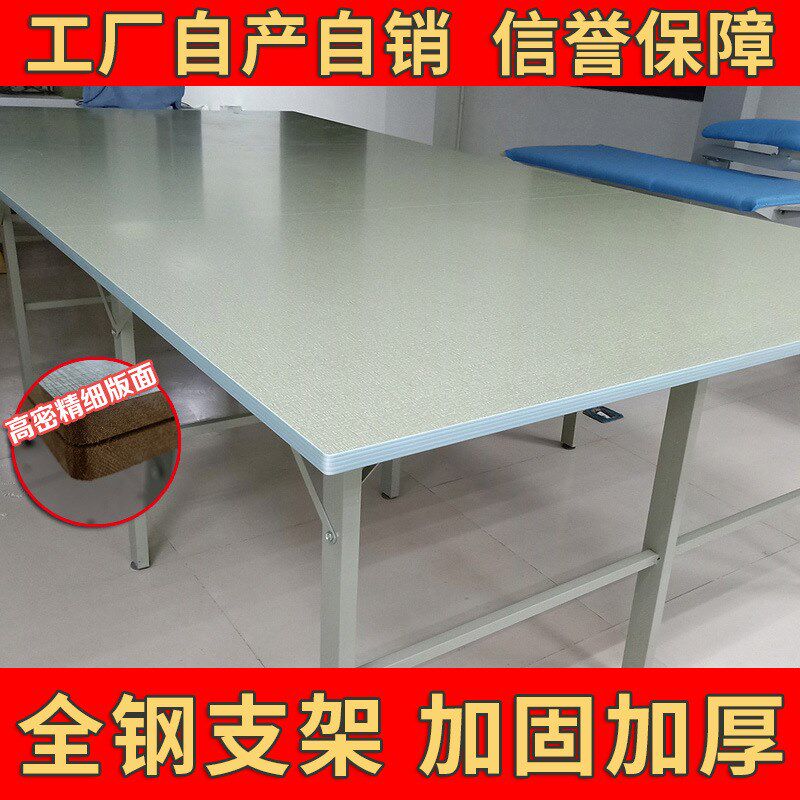 厂家直售裁剪桌工作台板 缝纫裁剪案板台板 裁床台 服装厂裁剪台