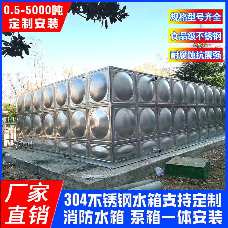 不锈钢水箱安装 设计制作 规格齐全 现场安装 全国承接水塔