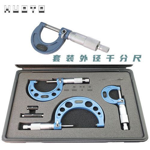 公制/英制 0-6inch 外径千分尺 千分尺套 数显千分尺 塑盒
