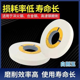 OST牌WA350*40*127*36J白刚玉砂轮7130磨床砂轮平面磨砂轮