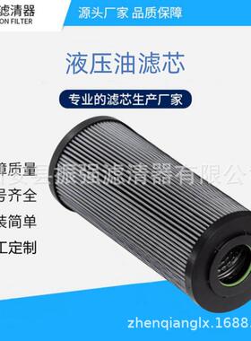 0660R050W/HC不锈钢滤芯盾构机液压油过滤器滤网0660R100W/HC