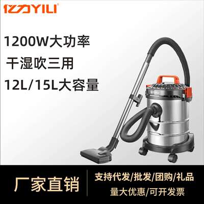 亿力YLQ6263吸尘器家用小型大功率手持式大吸力干湿两用车载工业