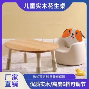 桌幼儿园花生桌桌玩具小书桌家用宝宝阅读小桌子课桌实木儿童桌