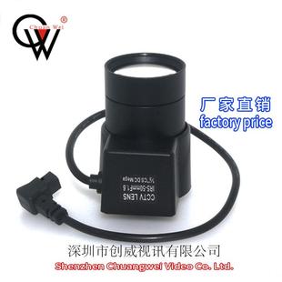 50mm2MP自动光圈镜头创威视讯镜头枪机镜头CWLENS