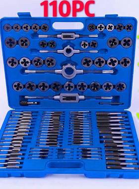 110PC丝锥板牙套装公制丝攻丝锥板牙110件套装