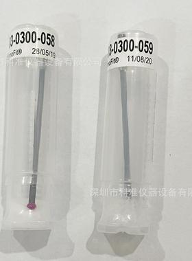现货德国蔡司测针626103-0300-058626103-0300-059三坐标探针