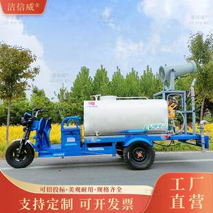 小型不锈钢环卫洒水车物业小区降尘雾炮喷洒车园林花木浇灌车