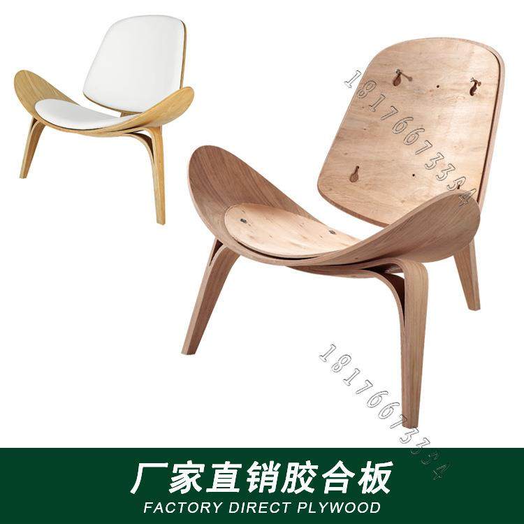 简约客厅办公休闲洽谈椅弯曲板胶合板,节庆用品/礼品,新娘配件,淘宝优惠券,粉丝福利购,淘宝优惠卷