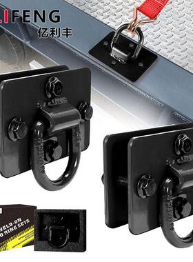 重型1/2英寸D形环12000LBS焊接D环G70平板车用D型环大型拖车D环