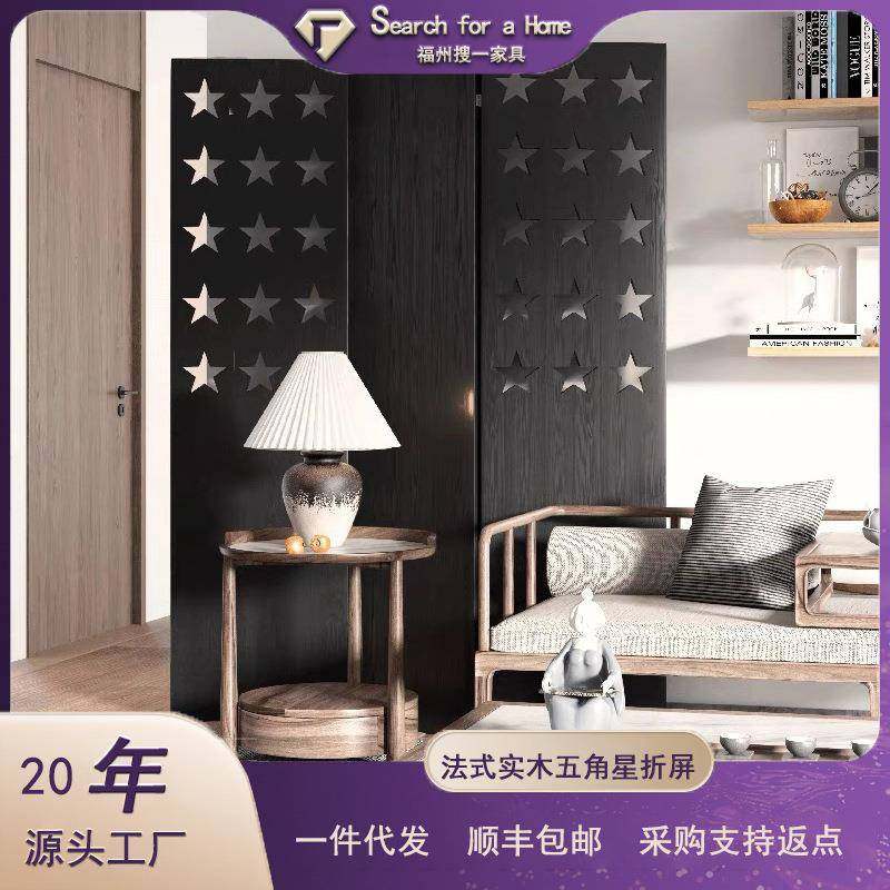 法式屏风隔断客厅简约现代进门艺术中古装饰遮挡折叠移动餐厅折屏,农机/农具/农膜,其它农用工具,淘宝优惠券,粉丝福利购,淘宝优惠卷