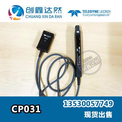 租售LecroyCP031力科示波器电流探头30A100MHZ