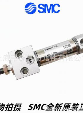 原装SMC气缸CM2RACDM2RA40-25/50/75/100/150/200/250/300Z