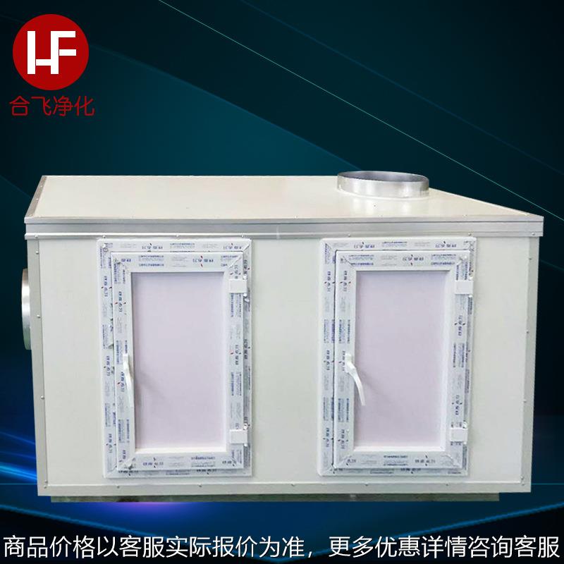 活性炭废气吸附过滤净化箱 高效除味去臭 初中效过滤油漆洁净箱