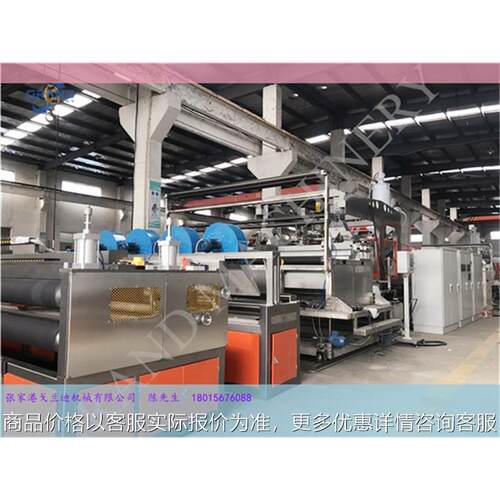 机械源头工厂建筑工程用PP,PE三维防护网生产线设备