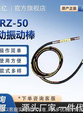 矿用FRZ50风动振动器 ZNF插入式混凝土振动棒