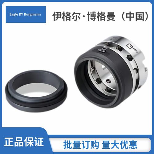 凯士比机械密封NU033MO-4EYS适用KSB热油泵EtalineSY现货量大价优