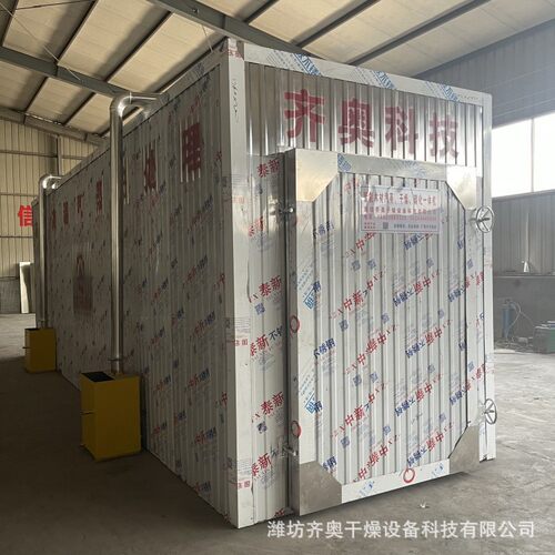厂家货源木材烘干碳化设备 高档木材烘干碳化窑 木材烘干碳化设备