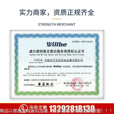 发电ET1原厂Wil机l型be小迷你650W手提-汽油220V房车二139冲程