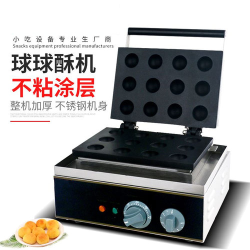 杰亿电热炸弹烧圆孔松饼机商用鸡蛋糕圆饼机烤鹌鹑蛋华夫饼FY-12