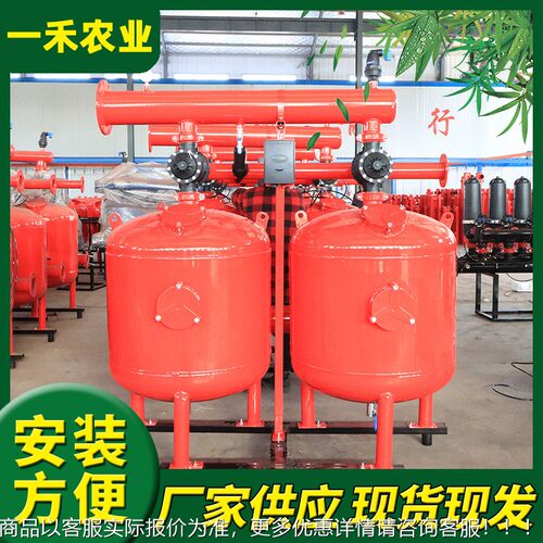 农用节水灌砂石过滤器反保冲洗多介质浅层动自清洗节水FZU环智溉