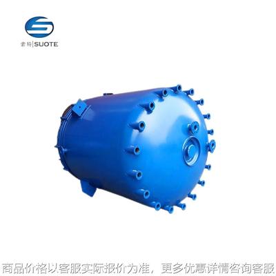 Double-layer Glass Reactor 化工 石油 医药 农药 食品 搪玻璃罐