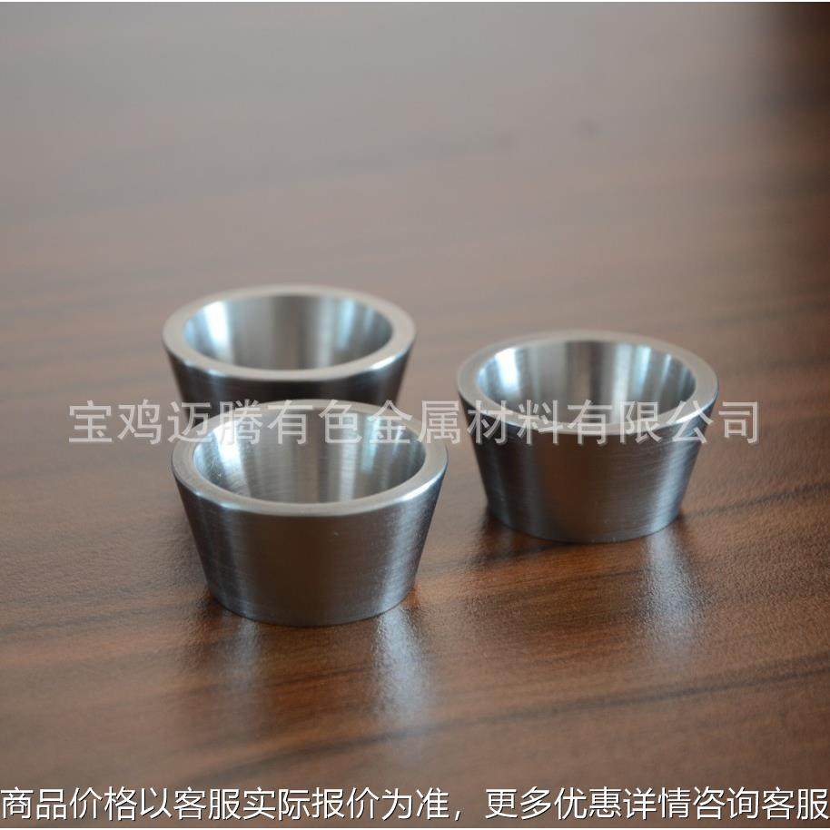 工厂生产钨坩埚，抛光钨坩埚，钨坩埚厂家 各种尺寸按图加工W1定,金属材料及制品,圆钢,淘宝优惠券,粉丝福利购,淘宝优惠卷