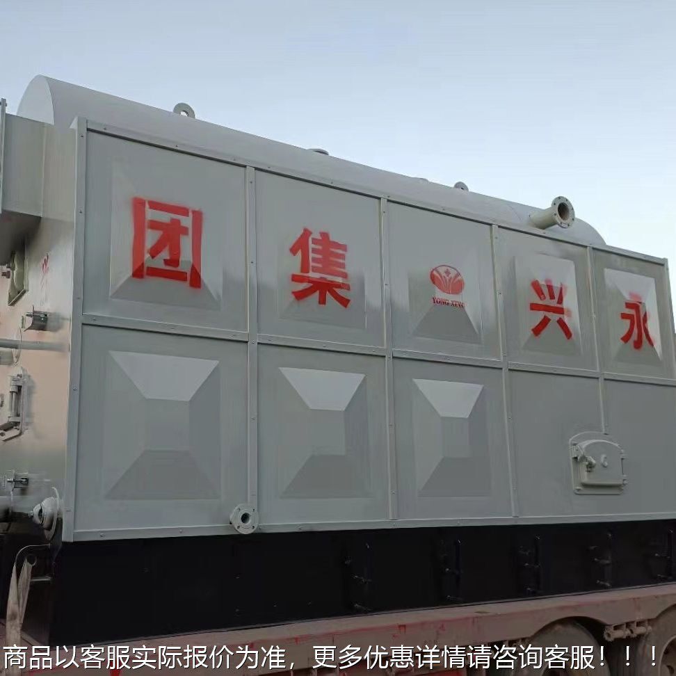 卧式全DZH承压动上料蒸汽锅炉生物酿质热水锅 炉燃自煤锅炉酒工业