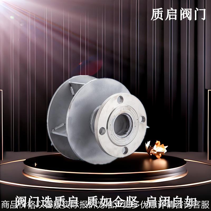 304消防旋流防止器不锈钢旋流防止器泉州质启水箱专用旋涡防止阀