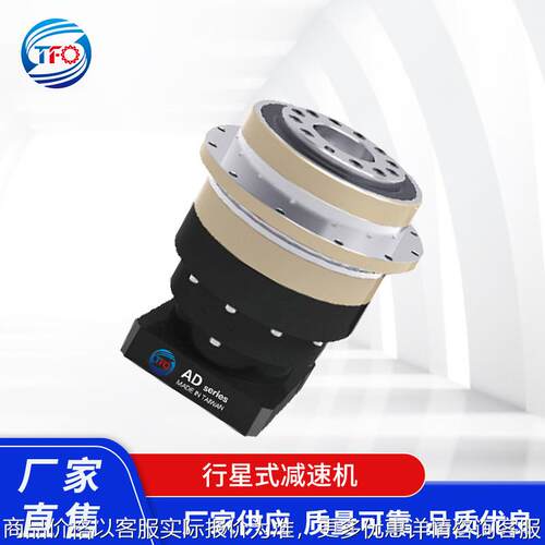 精密盘式行星减速机AD047系列 伺服步进减速器法兰输出齿轮减速机