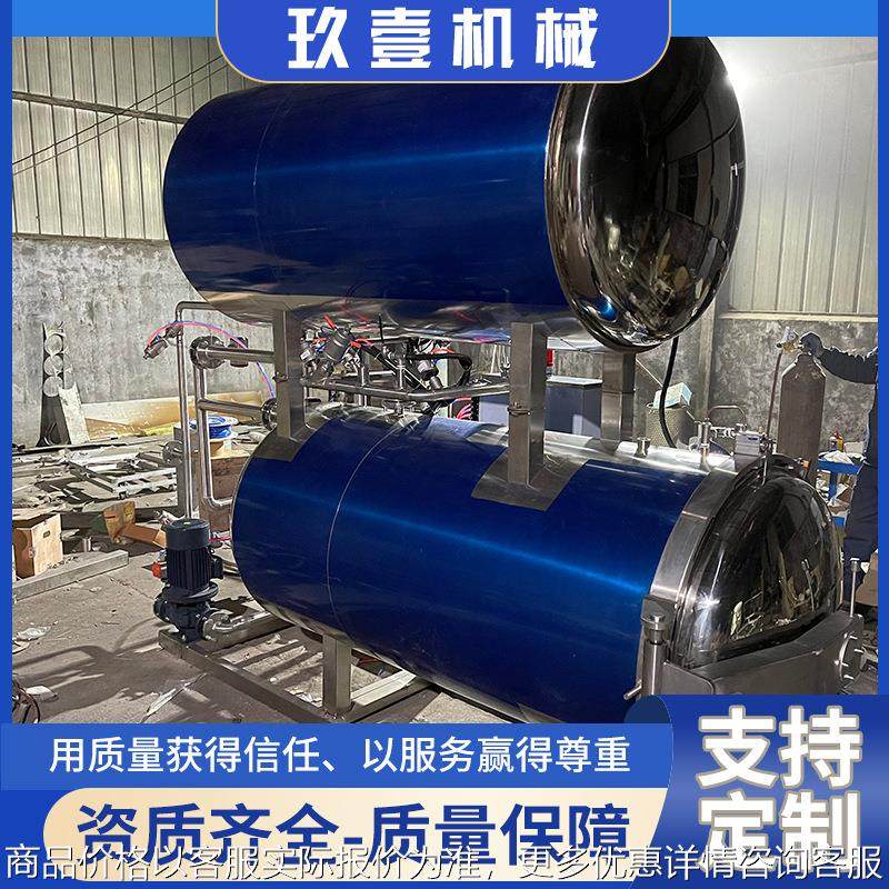 电加热杀菌锅卤肉高温高压肉制品杀菌锅商用大型全自动粽子灭菌釜,机械设备,消毒灭菌设备,淘宝优惠券,粉丝福利购,淘宝优惠卷