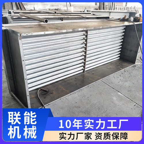 钢铝翅片管散热器 工业高效换热器 耐腐蚀防爆暖气片 厂家定 制