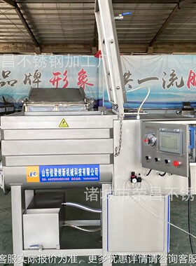 全自动真拌馅机 包香辛料拌馅机 饺子空馅子馅月饼RTB馅调真空搅