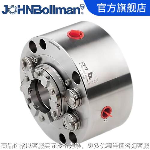德国机械密封 4EDTR6HT-D-1双集装式机械密封 化工厂机械密封